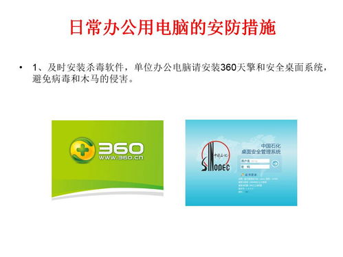 加強(qiáng)網(wǎng)絡(luò)安全意識，筑牢天然氣處理廠信息防線——記網(wǎng)絡(luò)信息安全專題講座