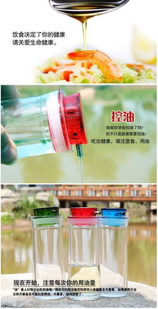 創(chuàng)意廚房調(diào)味瓶 實(shí)用與技術(shù)的完美融合，讓居家生活更便捷