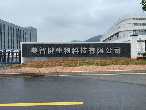 創(chuàng)新助力健康未來(lái) 祝賀上海首源2020HNC健康營(yíng)養(yǎng)展圓滿(mǎn)成功