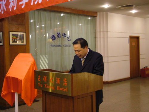 管理系酒店管理專(zhuān)業(yè)實(shí)習(xí)基地掛牌玉祥大酒店 深化餐飲管理實(shí)踐合作