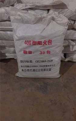 封堵防火包多少錢一袋/含運(yùn)費(fèi)