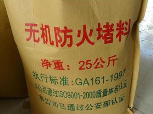 防火封堵材料(產(chǎn)品)用于封堵各種貫穿物,如電纜,風(fēng)管,油管,氣管等