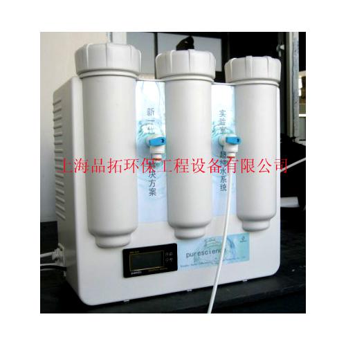 反滲透設備 產品列表第7頁 制藥設備網