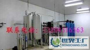 長春精細化工用水設備反滲透設備_環(huán)保_世界工廠網中國產品信息庫