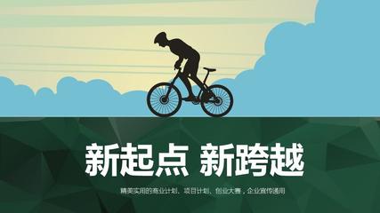 【絕對精美】日用化工專用設(shè)備制造商業(yè)計劃創(chuàng)業(yè)計劃項(xiàng)目計劃創(chuàng)業(yè)大賽商業(yè)總結(jié)路演匯報